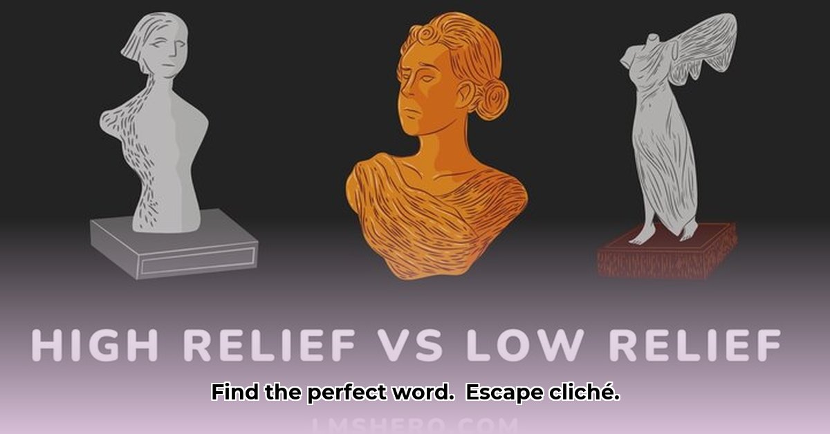 relief-synonym